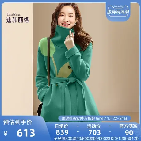 迪菲丽格高端中长款毛呢外套女2023年新款冬季小个子双面呢子大衣图片