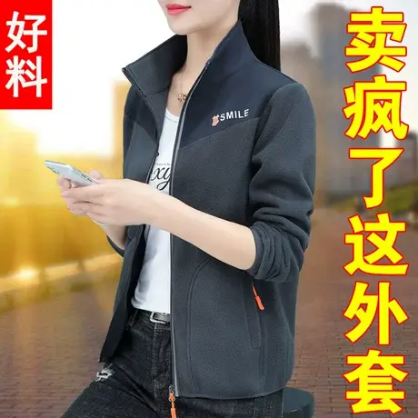 恋上17号中老年女装秋装上衣2022新款抓绒衣洋气妈妈装摇粒绒外套商品大图