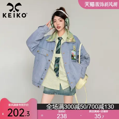 KEIKO [可拆解提花领饰]牛仔外套2024春美式复古宽松春秋休闲夹克图片