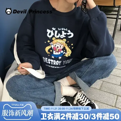 日系卡通元气美少女战士藏蓝色卫衣女宽松韩版chic圆领春秋上衣潮图片