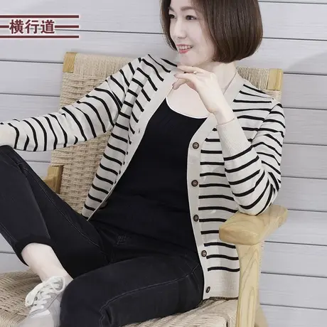V领条纹针织衫2025春季女装开衫外套长袖休闲宽松大码中年妈妈装商品大图