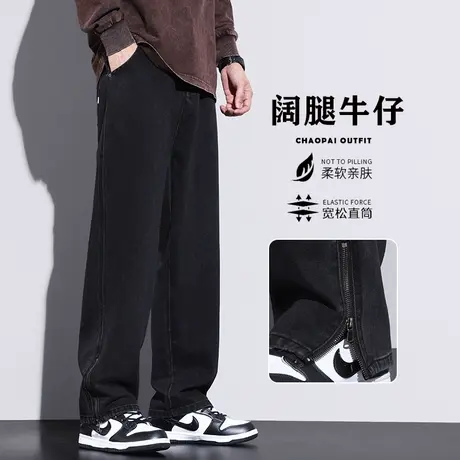 美式高街男士黑色宽松阔腿休闲牛仔裤秋季微喇叭潮牌男裤子春秋款图片