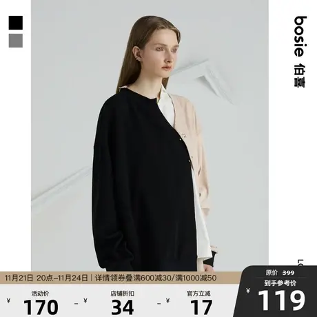 bosie2023春季新款拼接卫衣男情侣双层领女宽松个性套头外套潮流商品大图