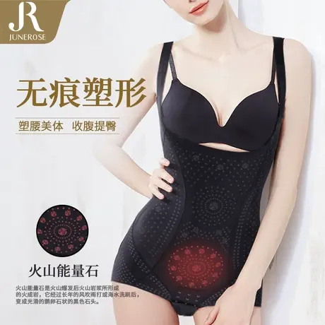 六月玫瑰收腹衣女收腹束腰美体塑形无痕连体内衣塑身衣图片