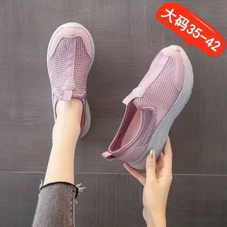 大码网鞋女41一43一脚蹬网面运动鞋夏季透气老北京布鞋妈妈旅游鞋商品大图