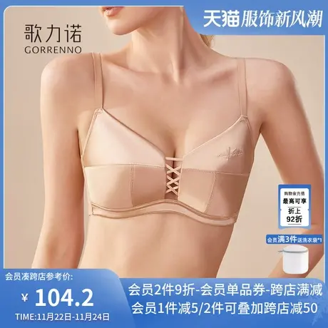 大码聚拢内衣女大胸显小胸超薄款缎面防下垂无钢圈收副乳文胸套装商品大图