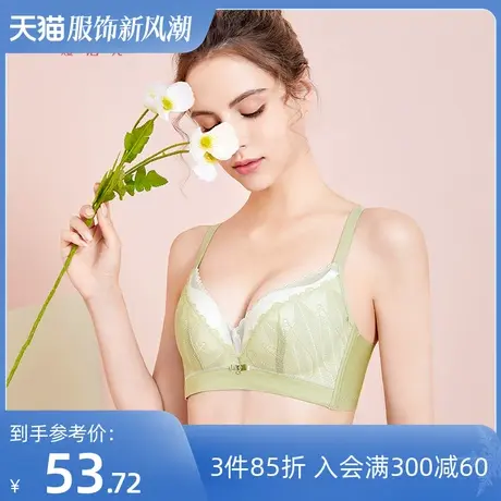 熳洁儿新款甜美透气无钢圈小胸聚拢文胸蕾丝收副乳上托调整型内衣商品大图