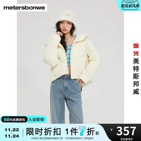 美特斯邦威羽绒服女冬季时尚拼色经典版型修饰身材中长款羽绒服商品大图