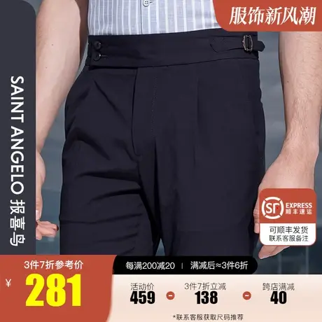 报喜鸟2022夏季新款男士时尚蓝色休闲裤中腰修身小脚百搭长裤子男商品大图