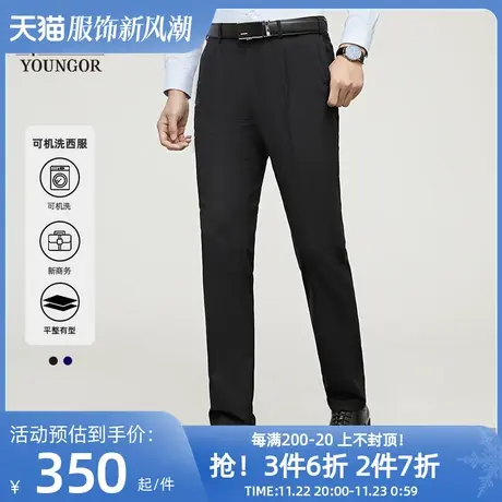 雅戈尔男士西裤春季新款官方商务通勤可机洗羊毛保暖上班裤子4868商品大图