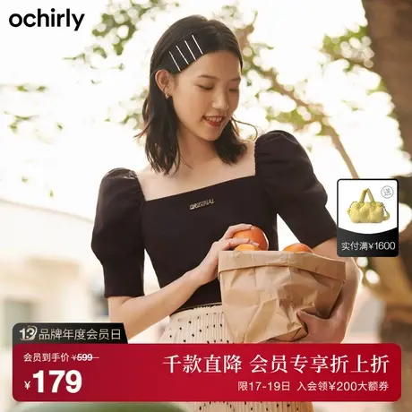 【首降】ochirly欧时力新款夏装方领泡泡袖出游短款短袖衬衫图片
