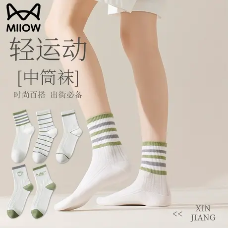 猫人袜子女中筒袜夏季薄款纯棉抗菌防臭运动吸汗白色条纹潮流短袜图片