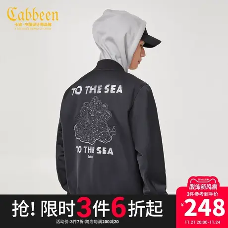 卡宾男装珊瑚刺绣夹克外套新款字母印花街头潮流A商品大图