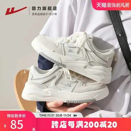 回力女鞋2024春季新款厚底板鞋透气鞋子女款百搭小白鞋休闲运动鞋商品大图
