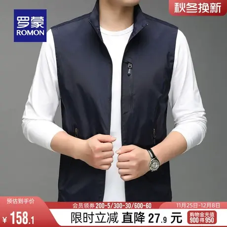 罗蒙中青年男士潮流马甲2024春季时尚休闲纯色无袖短款简约背心男图片