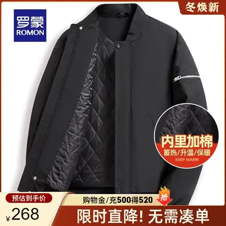 【加棉保暖】罗蒙男士棒球领夹克衫2023秋冬新款时尚百搭加厚外套商品大图