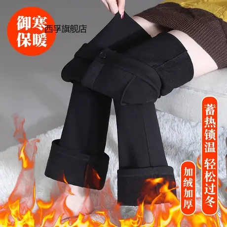 开叉微喇叭裤子女高腰显瘦2022秋冬季新款黑色加绒爆款大码打底裤图片