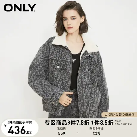 【买5免1】ONLY奥莱秋冬休闲宽松满印爱心加绒保暖外套女商品大图