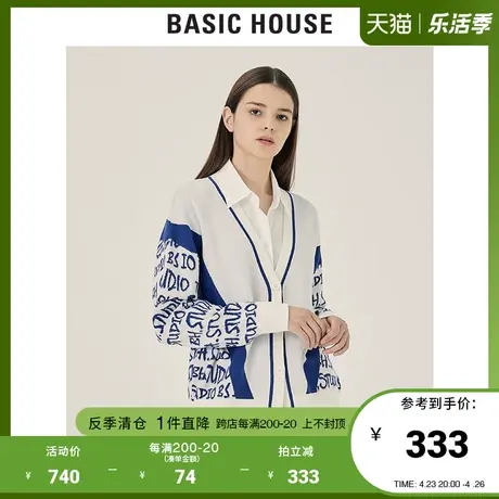 Basic House/百家好2021秋冬新款女时尚印花针织开衫外套HVCD728F商品大图