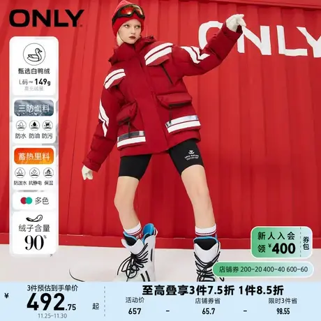 ONLY奥莱冬季90白鸭绒蓄热里料三防面料羽绒服女商品大图