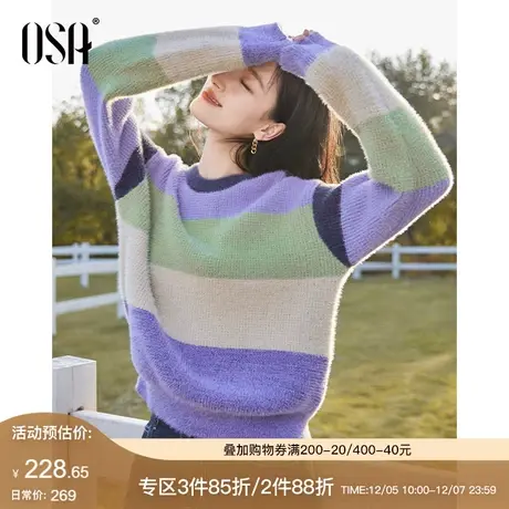 OSA欧莎慵懒风撞色软糯针织衫毛衣女秋冬季2023年新款仿貂毛上衣商品大图