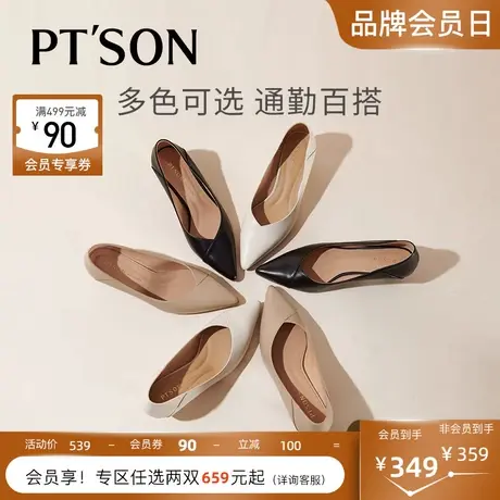 百田森绝美不累脚小跟鞋白色高跟鞋女18岁成年礼单鞋羊皮工作鞋子图片