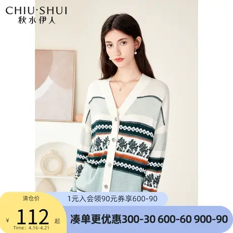 秋水伊人毛针织衫2022春秋季新款印花设计撞色外套休闲针织开衫图片