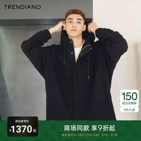 TRENDIANO官方立体提花工装连帽外套2023新款秋季商品大图