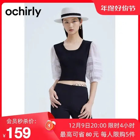 【新降】黑标系列 欧时力新款夏装撞色拼接灯笼袖针织衫女商品大图