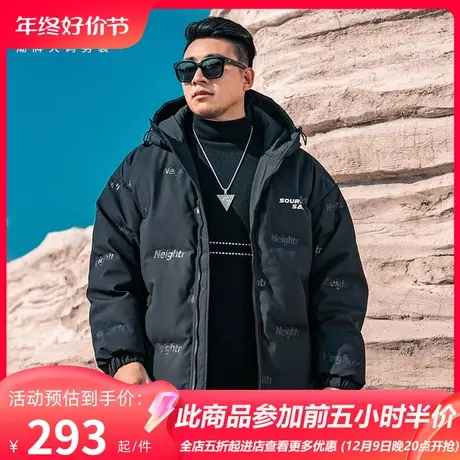 GxxH潮牌大码男装羽绒服男士冬季宽松加厚潮流户外保暖连帽外套图片