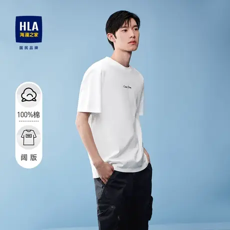 HLA/海澜之家阔版短袖T恤舒适纯棉圆领字母刺绣后背印花短T男图片