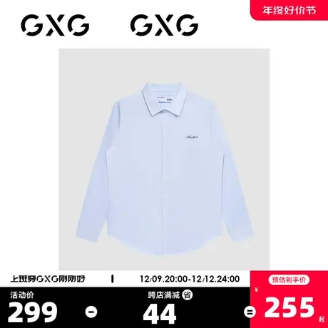 GXG男装 商场同款蓝白条免烫翻领长袖衬衫精致刺绣 22年秋季新品商品大图