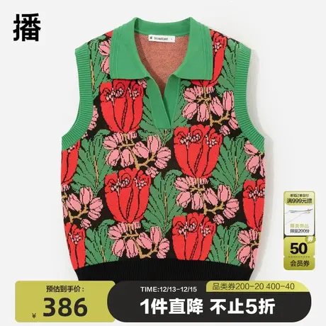 播商场同款2023秋季新款V型翻领繁复花卉提花毛衫女BDQ6SD9897图片