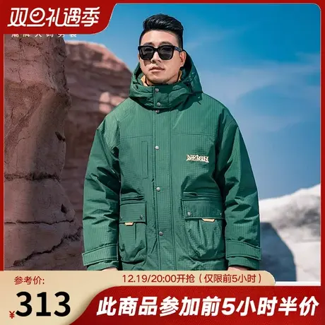 GxxH大码男装冬季韩版宽松连帽羽绒服男士潮牌加厚保暖休闲外套图片