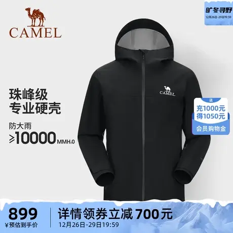 【东丽面料】骆驼男装夹克男士2023冬户外加厚防风防水冲锋衣外套商品大图