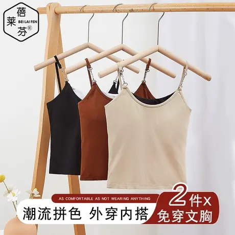 外穿内搭带胸罩螺纹上衣女新款聚拢内衣时尚拼色一字美背吊带背心商品大图