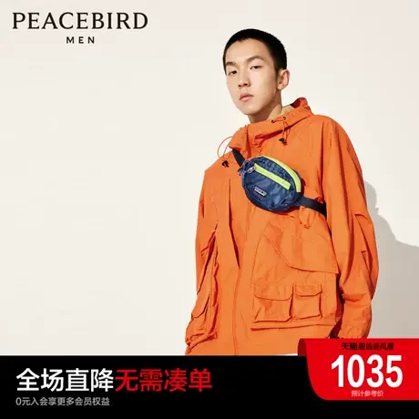 【潮流户外】太平鸟男装秋季新款机能户外工装夹克外套B2BCD3304图片