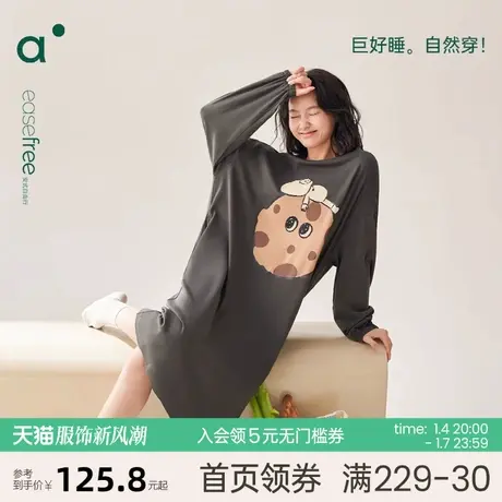 安之伴长袖睡裙女春秋季纯棉休闲可爱卡通可外穿中长款睡衣宽松图片