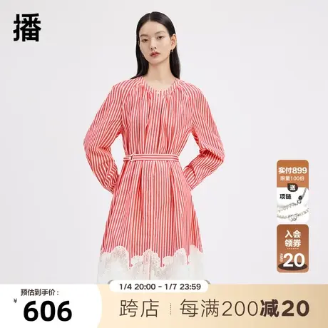 播商场同款2023秋季新款活跃条纹拼接唯美蕾丝连衣裙女BDQ1LD0196图片