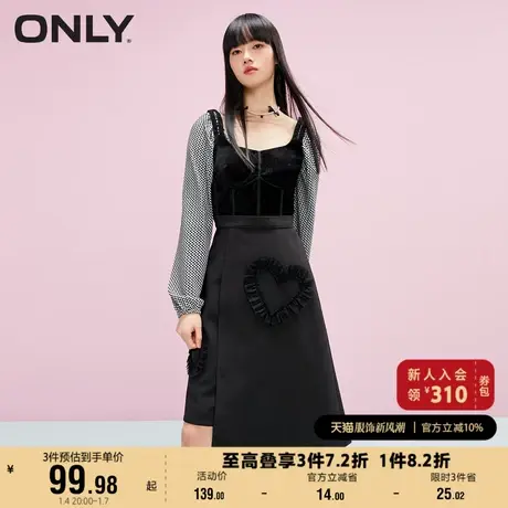ONLY奥莱夏季高腰A字显瘦不对称立体心形半身裙女图片