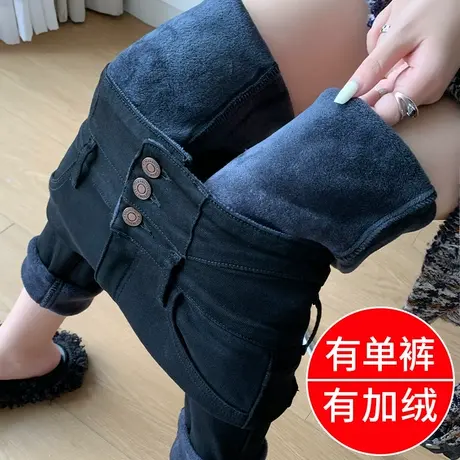黑色加绒牛仔裤女铅笔裤2023新款秋冬超高腰紧身加厚保暖小脚裤子图片