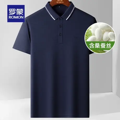 【直降】罗蒙短袖T恤衫男2023夏季潮流打底衫青年含桑蚕丝POLO衫图片
