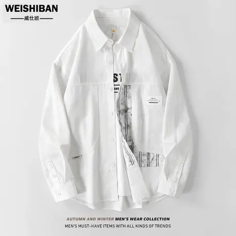 春秋季长袖衬衫男小众拼接设计简高级感纯棉日常通勤纯色百搭衬衣商品大图
