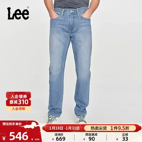 Lee24春季新品705标准锥形中浅蓝男牛仔裤LMB100705205-400图片