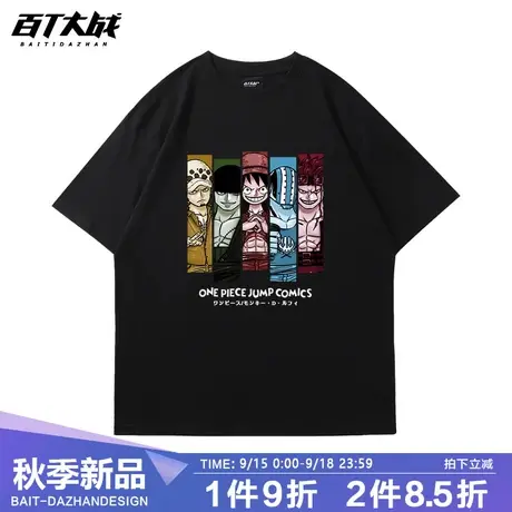 卡通动漫印花青少年短袖t恤日系复古海贼王路飞潮牌黑色宽松上衣商品大图