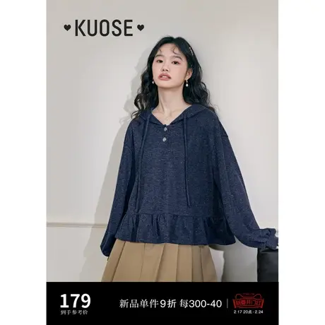 阔色蓝色细闪连帽T恤2024春季新款女荷叶边下摆卫衣长袖休闲宽松图片