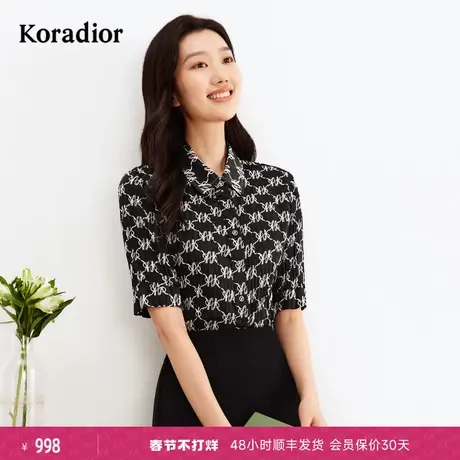 珂莱蒂尔女装2024夏季新款通勤百搭印花设计感法式短袖衬衫上衣图片