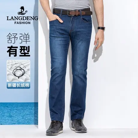 浪登2023款夏季男士牛仔裤款修身直筒时尚百搭弹力工装长裤子男款商品大图
