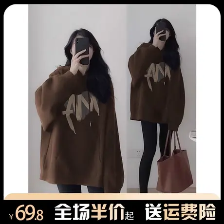 连帽卫衣女秋冬加绒加厚oversize慵懒风宽松美式复古港味chic外套图片