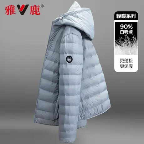 雅鹿羽绒服男轻薄短款休闲运动连帽夹克大码轻盈秋冬保暖情侣外套商品大图